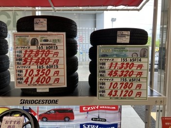 タイヤの在庫あります！